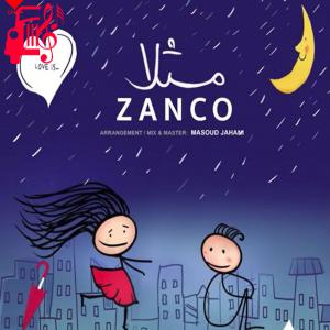 دانلود آهنگ آهنگ مثلا از زانکو + متن ترانه