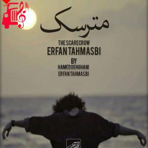 کاور دانلود آهنگ آی مترسک چشاتو واکن گندماتو دزدیدن از عرفان طهماسبی MP3 – موزیک کار اثر عرفان طهماسبی