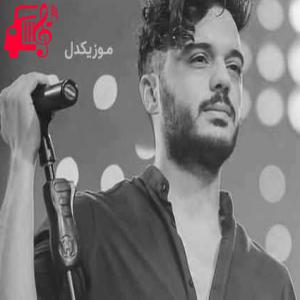 دانلود آهنگ آهنگ سوگیلیم سنین ایچیم از الیاس یالچینتاش + متن ترانه