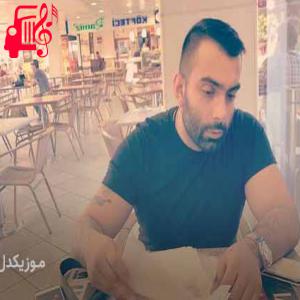 دانلود آهنگ آهنگ روح در آتش از مسعود صادقلو و مقداد