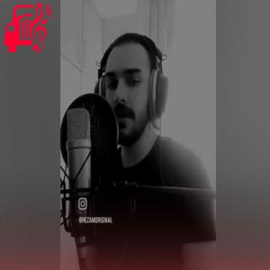 دانلود آهنگ آهنگ من همانم که دلش را تو به مقصد نرساندی از رضام
