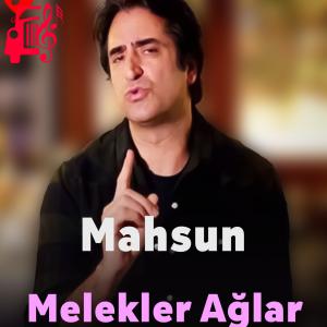 کاور آهنگ ملکلر آغلار از ماهسون + متن ترانه اثر ماهسون