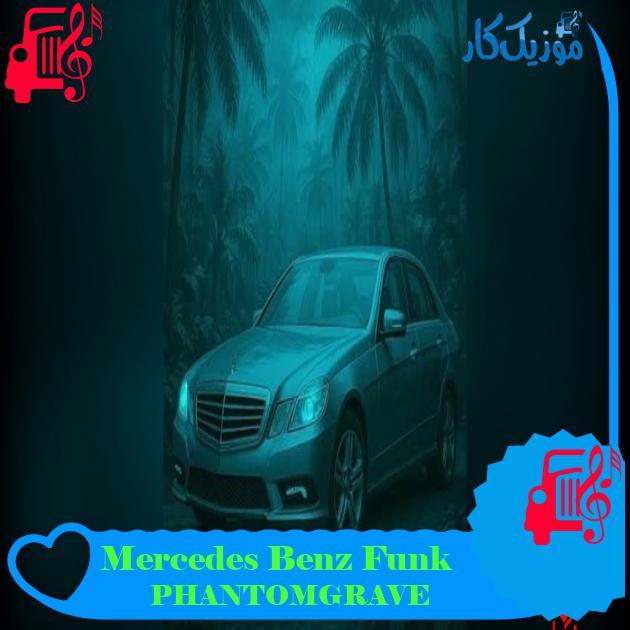 آهنگ Mercedes Benz Funk از PHANTOMGRAVE
