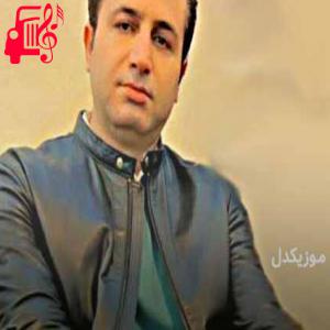 کاور دانلود اهنگ کم آورده این عاشق کجایی بی معرفت مرتضی جعفرزاده MP3 – موزیک کار اثر مرتضی جعفرزاده