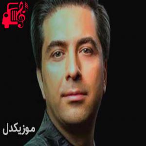 دانلود آهنگ آهنگ امشب کدوم ستاره دلشوره هامو داره از محمد معتمدی + متن ترانه