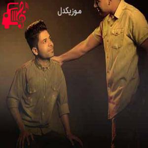 دانلود آهنگ آهنگ مخاطب خاص از مسعود جلیلیان + متن ترانه
