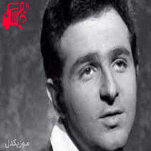 دانلود آهنگ آهنگ مونامور از ریچارد آنتونی + متن ترانه