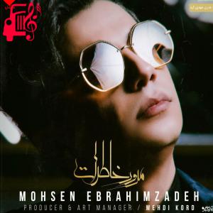 دانلود آهنگ آهنگ مرور خاطرات از محسن ابراهیم + متن ترانه