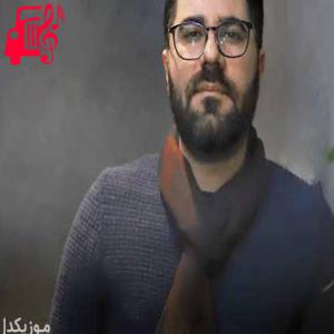کاور آهنگ نفسم به نفست متصله از حامد همایون + متن ترانه اثر حامد همایون