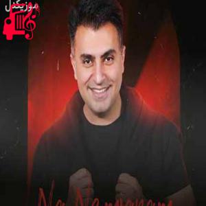 کاور دانلود اهنگ همیشه وقتی میخندی دلو آبش میکنی علیرضا طلیسچی MP3 – موزیک کار اثر علیرضا طلیسچی