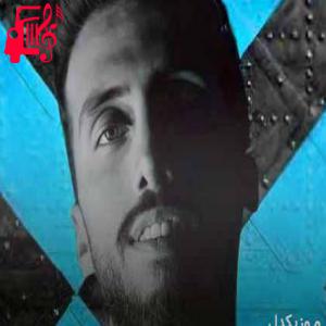 دانلود آهنگ آهنگ دست دست میکنی من میرم از دست از زانکو + متن ترانه