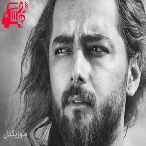 کاور آهنگ اعتماد کردم بهش عاشقش شدم شدید از ماکان بند + متن ترانه اثر ماکان بند