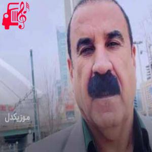 دانلود آهنگ آهنگ نارنجه و نارنجه از عزیز ویسی + متن ترانه