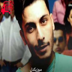 دانلود آهنگ آهنگ نساچیده از پوریا رادی + متن ترانه