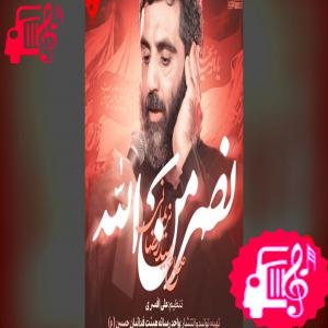 دانلود آهنگ آهنگ یزید میمیرد اما حسین میماند از رضا نریمانی