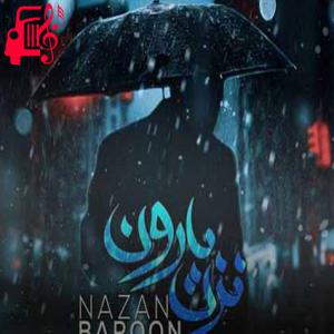 دانلود آهنگ آهنگ ای وای بازم خاطراتش شبای دلتنگی و باز فکر و خیالش از کامران مولایی + متن ترانه