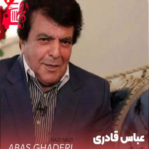 دانلود آهنگ آهنگ نازی نازی از تمام اجراها + متن ترانه