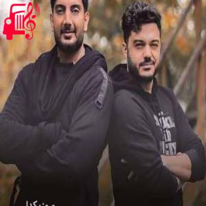 کاور آهنگ همیشه همه جا به یاد توام از فرزاد فرزین + متن ترانه اثر فرزاد فرزین