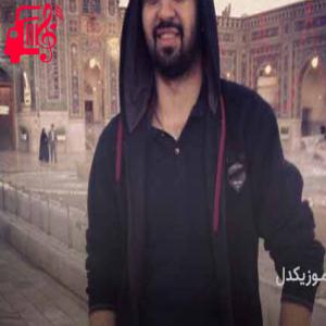 کاور آهنگ تا میام ببخشمت همه چی یادم میاد از مهدی یراحی + متن ترانه اثر مهدی یراحی
