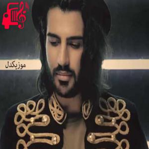 دانلود آهنگ آهنگ نت به نت از ماکان بند + متن ترانه
