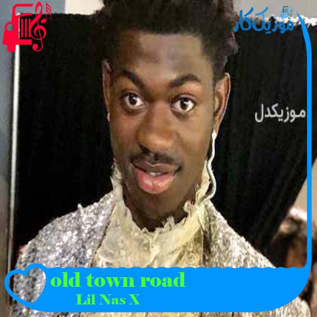 آهنگ old town road از Lil Nas X + متن ترانه
