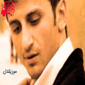 کاور آهنگ اولدوم من از وصال ابراهیم اف + متن ترانه اثر وصال ابراهیم اف