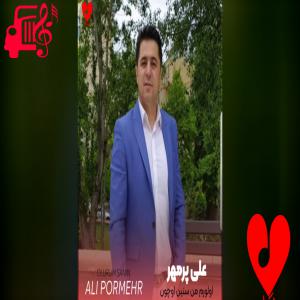 کاور آهنگ اولورم من سنین اوچون از تمام اجراها اثر تمام اجراها
