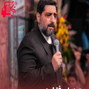 دانلود آهنگ آهنگ دل بی تاب اومده از مجید بنی فاطمه + متن ترانه