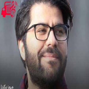 کاور آهنگ یه جوری بام بگو بخند همه بگن چه خبره از حامد همایون + متن ترانه اثر حامد همایون