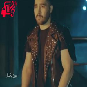 دانلود آهنگ آهنگ پرواز از علی یاسینی + متن ترانه