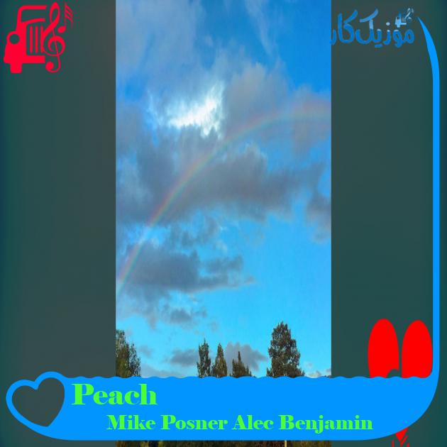 آهنگ Peach از Mike Posner Alec Benjamin Peach Mike Posner Alec Benjamin