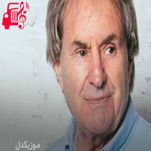 دانلود آهنگ آهنگ perfect day از کریس دی برگ + متن ترانه