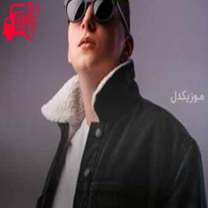 کاور آهنگ PYRO از چستر یانگ + متن ترانه اثر چستر یانگ