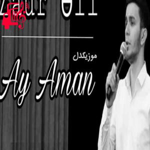 دانلود آهنگ آهنگ قارا قاش قارا گوز از زاوور الی + متن ترانه