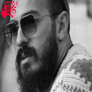 دانلود آهنگ آهنگ نقش گل روی قالی های کرمانی از امیر چهارم + متن ترانه