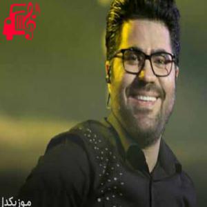 کاور آهنگ با قلب بی باور قرصای‌ خواب آور از حامد همایون + متن ترانه اثر حامد همایون