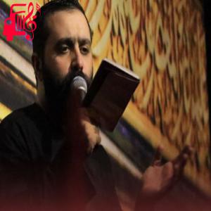 دانلود آهنگ آهنگ رفیق جا نمونی از مازیار طاولی + متن ترانه