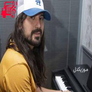دانلود آهنگ آهنگ دیوونه ( ریمیکس ) از امیرعباس گلاب