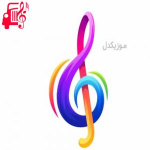 دانلود آهنگ آهنگ моя половина از Ka-Re