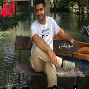 کاور آهنگ ریکا ساروی از جمشید براتی اثر جمشید براتی