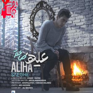 دانلود آهنگ آهنگ صاعقه از علیها + متن ترانه