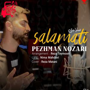 دانلود آهنگ آهنگ سلامتی از پژمان نوذری