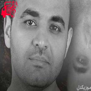دانلود آهنگ آهنگ این حالی که دارم تو ساختی واسم از میثم ابراهیمی + متن ترانه
