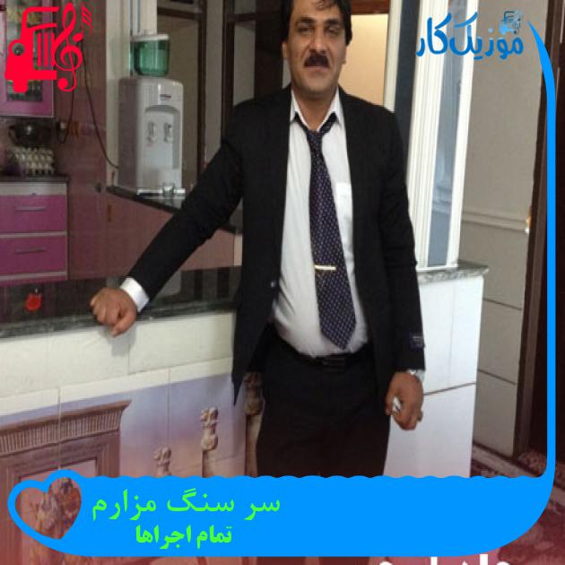 آهنگ سر سنگ مزارم از تمام اجراها + متن ترانه آهنگ سر سنگ مزارم از تمام اجراها + متن ترانه