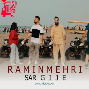 دانلود آهنگ آهنگ مستی قشنگه ولی با آدمش مخصوصا اون سرگیجه آخرش از رامین مهری + متن ترانه