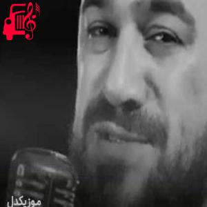 کاور آهنگ باشدا وار شوق کربلا از سید طالع برادیگاهی + متن ترانه اثر سید طالع برادیگاهی