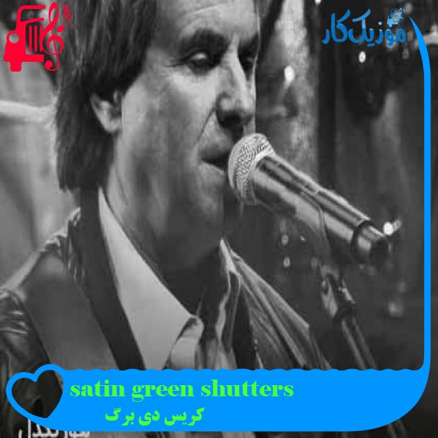 آهنگ satin green shutters از کریس دی برگ + متن ترانه آهنگ satin green shutters از کریس دی برگ + متن ترانه