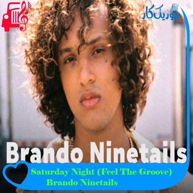 آهنگ Saturday Night (Feel The Groove) از Brando Ninetails + متن ترانه آهنگ Saturday Night (Feel The Groove) از Brando Ninetails + متن ترانه