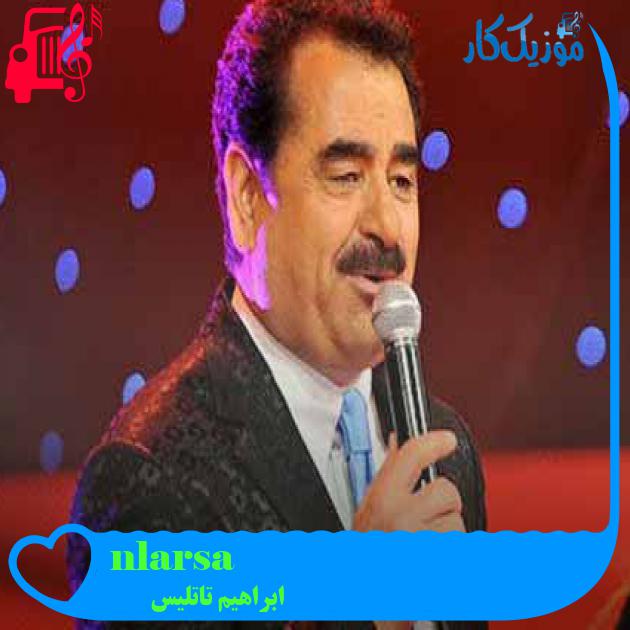 آهنگ saçların öremedim از ابراهیم تاتلیس + متن ترانه