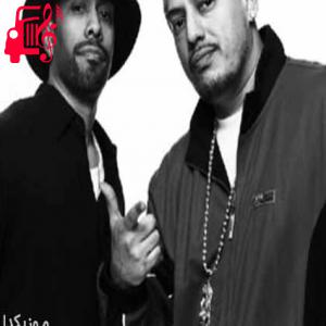 دانلود آهنگ آهنگ se acabo ریمیکس از the beatnuts + متن ترانه